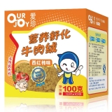 爱珍Ourjoy营养舒化牛肉绒(西红柿)100g